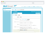 「ボード」単位でメールを一斉配信できます。